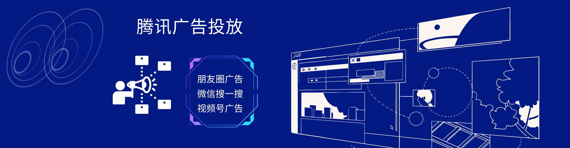 华阴竞价推广