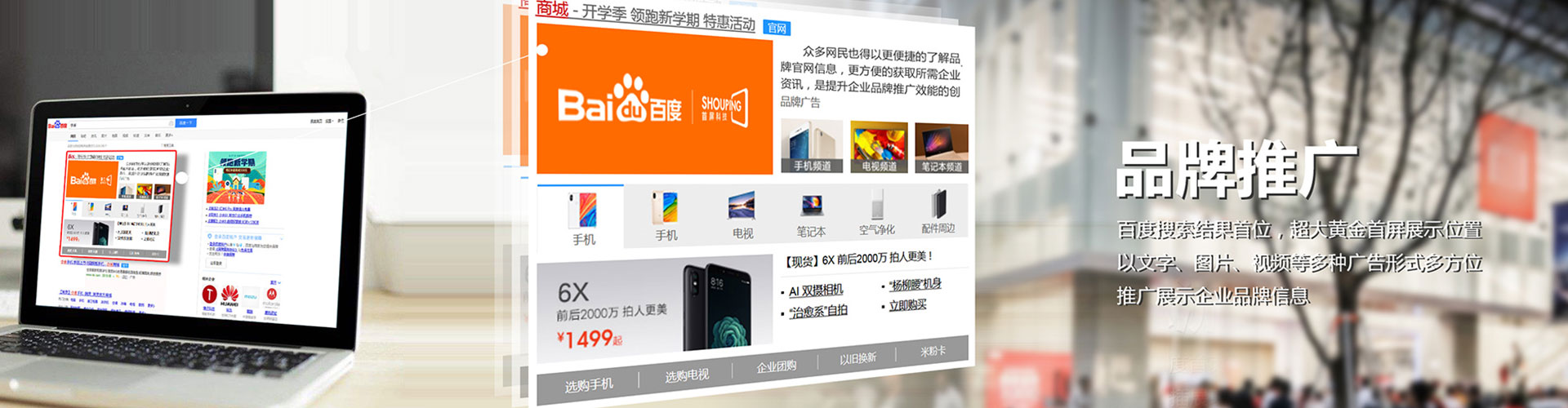 华阴信息流怎么做